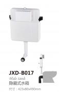 JXD-B017隐藏式水箱