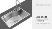 JXD-36123不锈钢水槽