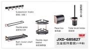 JXD-685827五金挂件套装