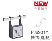 JXD-69056Y/H多功能厨房挂件（筷子笼）