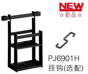 JXD-69059Y/H多功能厨房挂件（调味架）